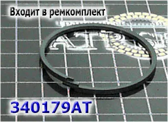 Кольцо компрессионное задней крышки, U140/150/240/250 тефлоновое