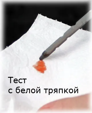тест масла АКПП с белой тряпкой